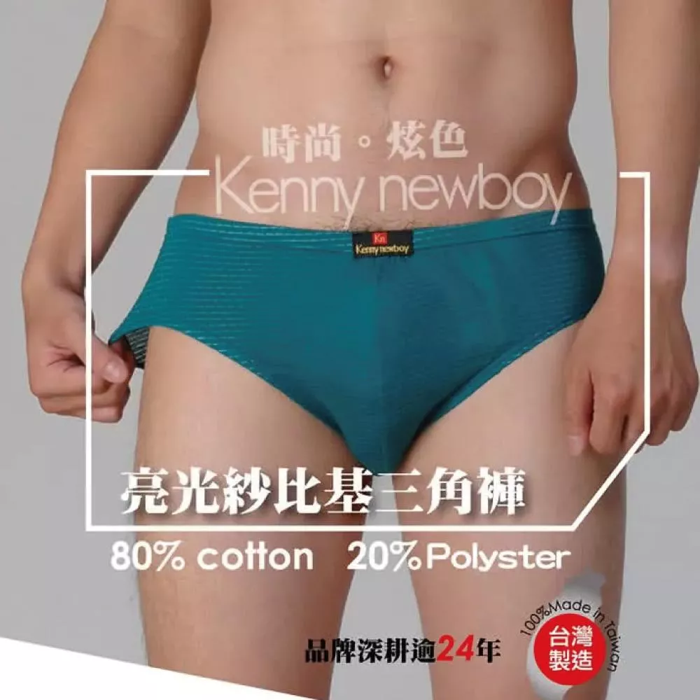 【MORRIES】亮光紗棉合身男比基三角內褲KN655, , large