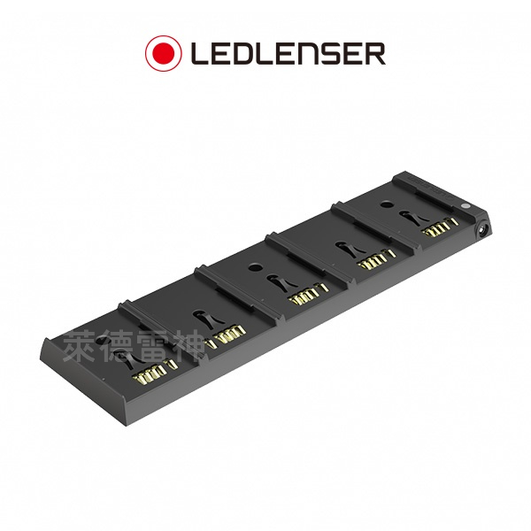 【德國Ledlenser】原廠擴充充電板, , large