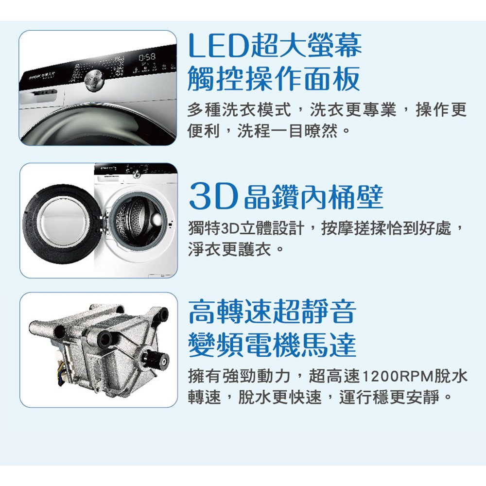SANLUX 台灣三洋 12KG 變頻洗脫烘滾筒洗衣機 AWD-1270MD, , large
