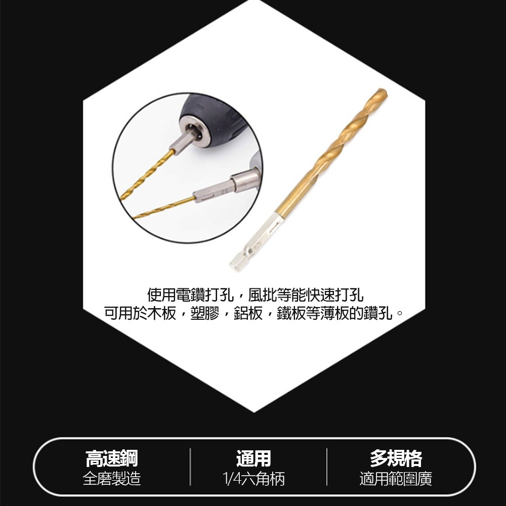 6mm hexagonal shank titanium-plated twist drill, , large