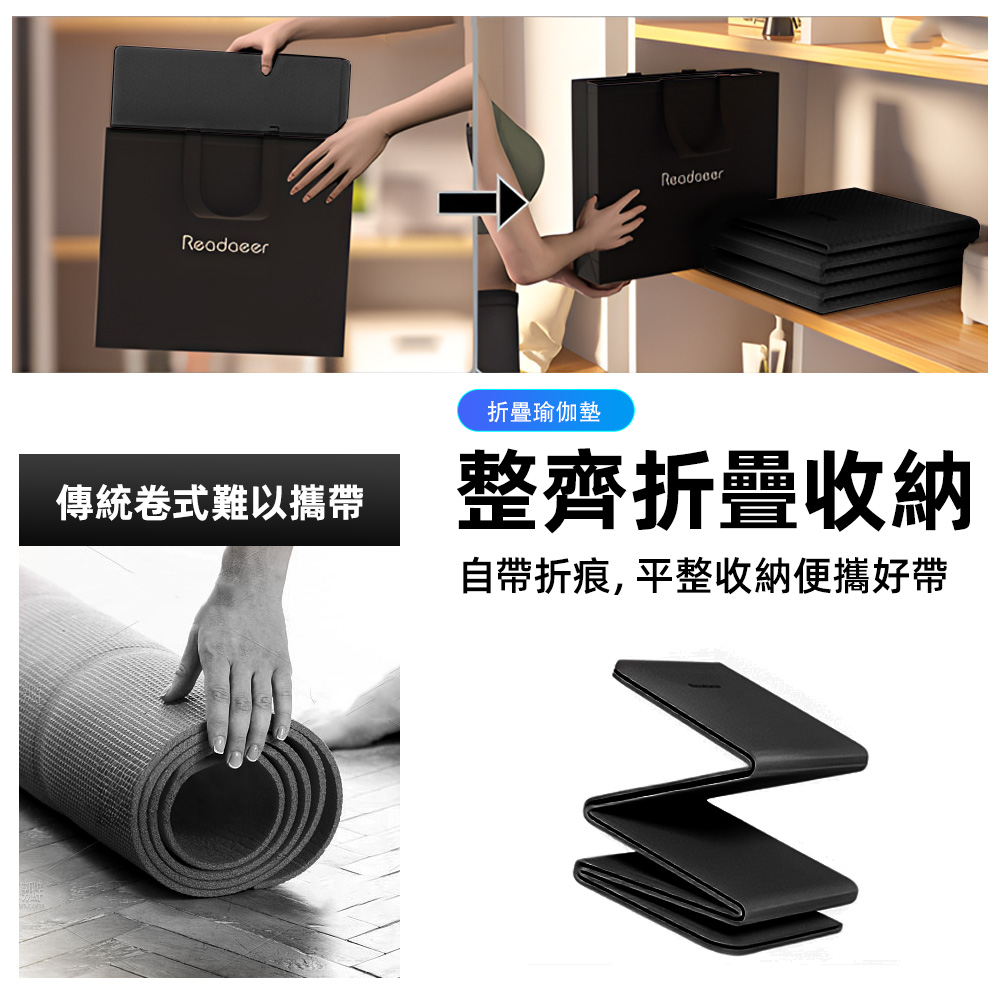 foldable-yoga-mat, , large