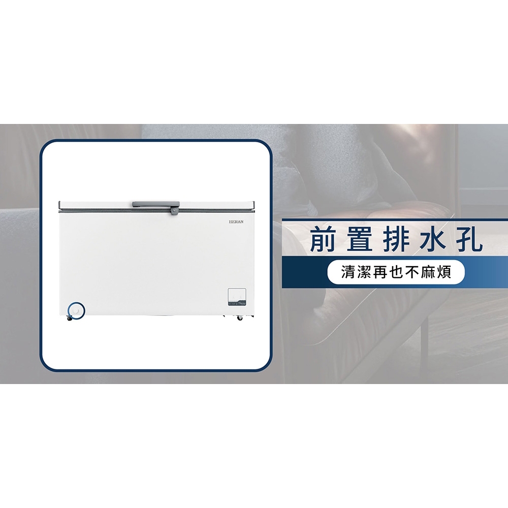 HERAN 400L Inverter Horizontal Freezer HFZ-40L2V, , large