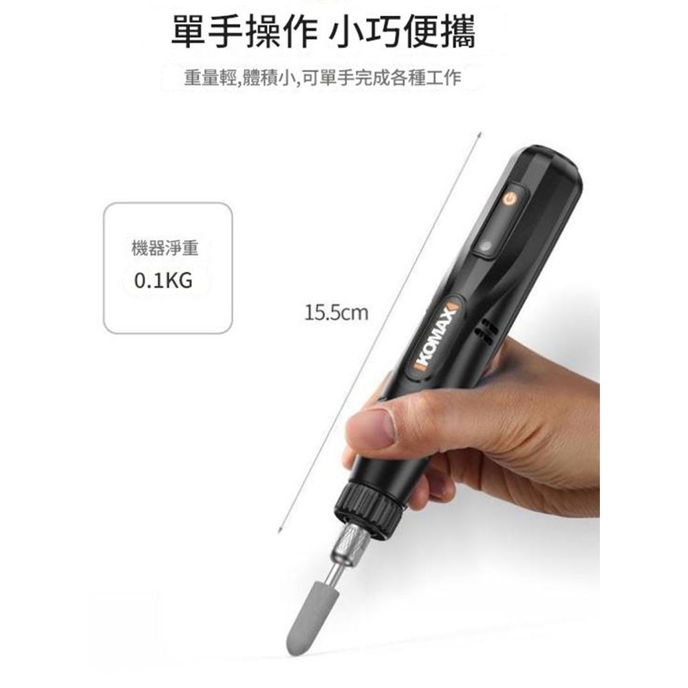 12V定速款電磨機, , large