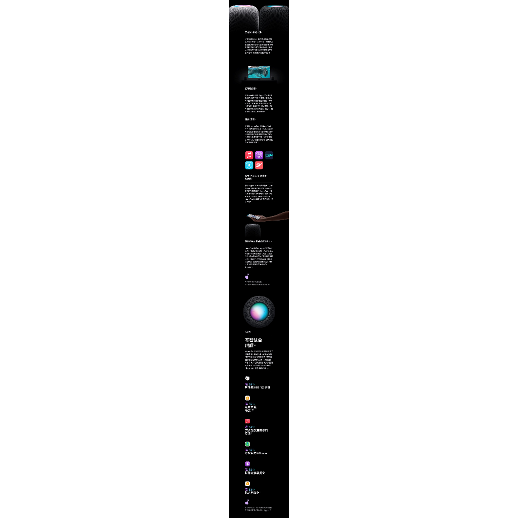 Apple HomePod 無線智慧音響 _ 台灣公司貨, , large