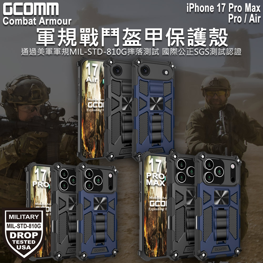 GCOMM iPhone 17 Pro Max Combat Armour DB , , large