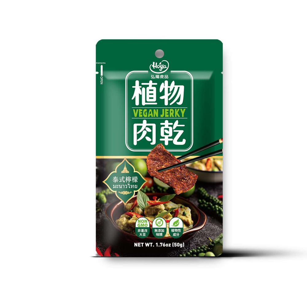 Hoya植物肉乾-泰式檸檬風味, , large