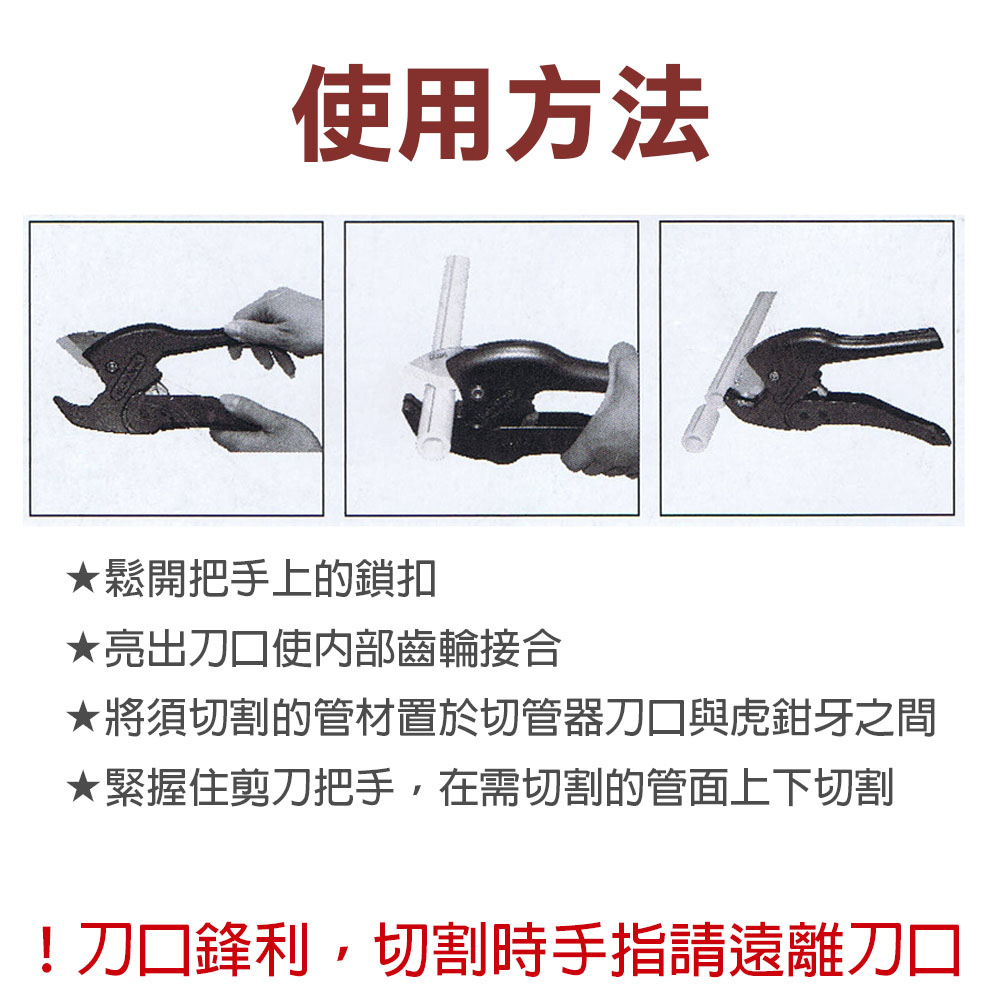 黑金鋼管材剪刀 剪管工具 軟管剪刀 割管器 管子割刀 PVC管子 PPR管 快剪 水管剪 線管切管器 快剪, , large