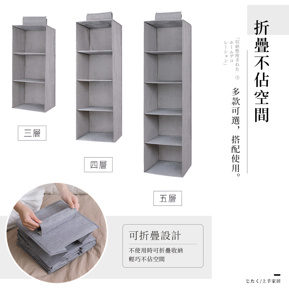 【上手家居】棉麻吊掛收納袋 4層 棉麻灰(收納掛袋/掛式收納袋/懸掛式收納/衣櫃掛袋/衣櫥掛袋/衣櫃收納袋/棉麻掛袋), , large