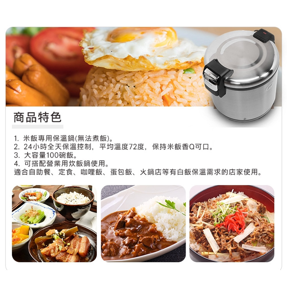 SPT Sunpentown Commercial Stainless Steel Thermal Cooker SC-7250C, , large