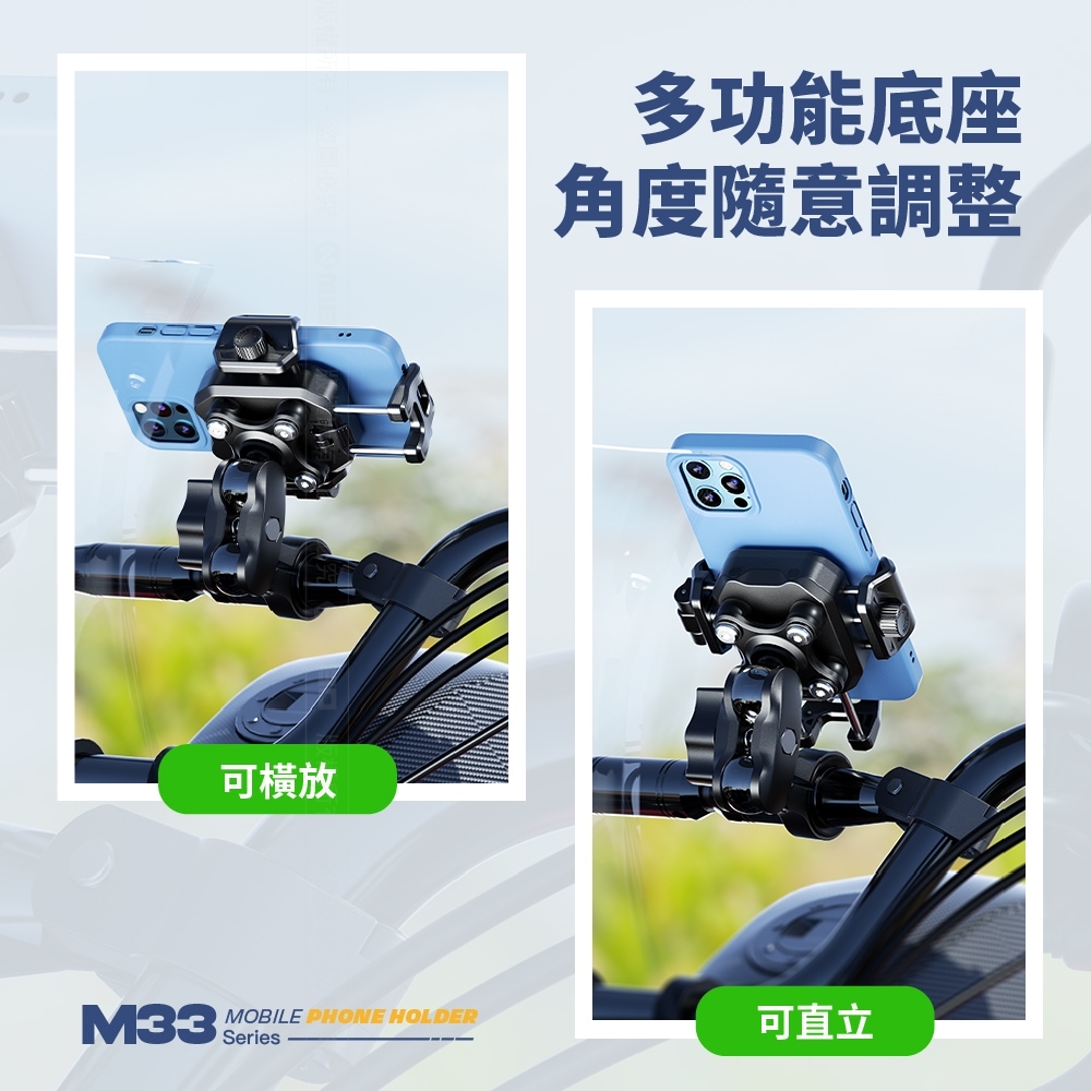 KEWIG M33-C1 Motorcycle Phone Holder Standard Handlebar Model , , large