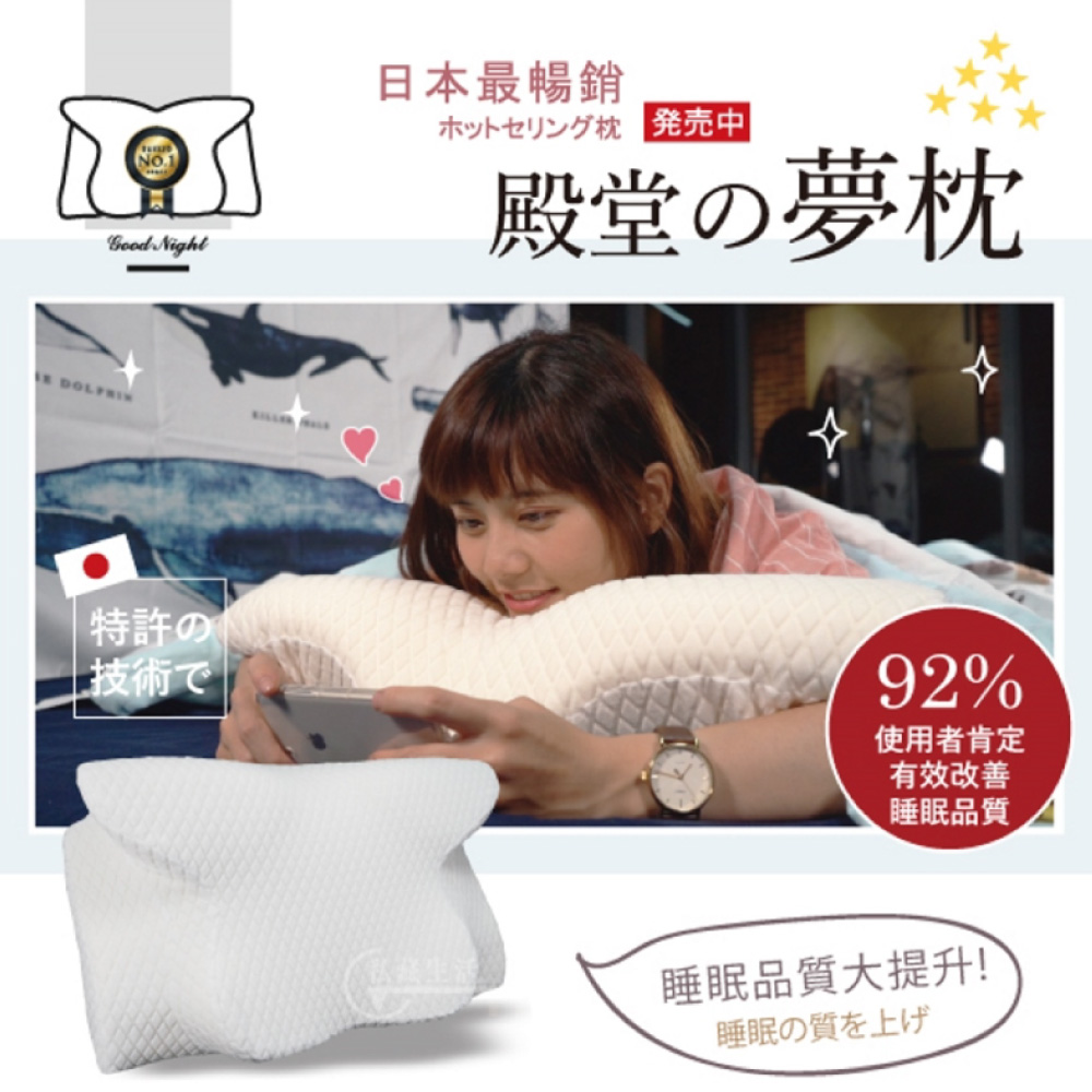 [ Pure Sleep ] A Legendary Best-Selling Pillow from Japan, , large
