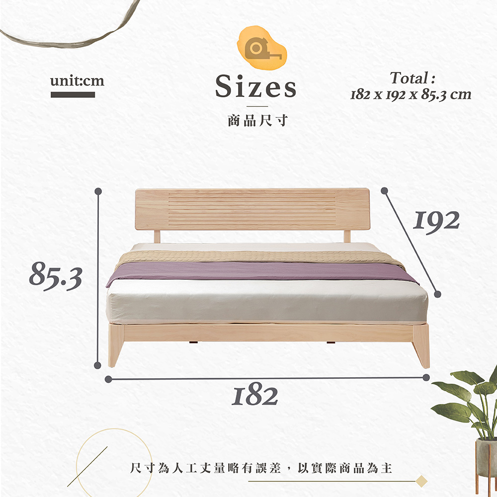 【Hampton 漢汀堡】納修洗白色6尺床組-床頭片式, , large