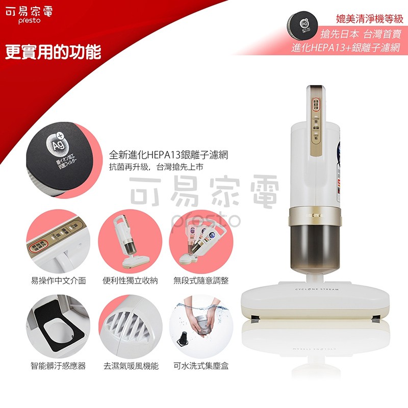 【現貨熱銷款】日本IRIS OHYAMA 大拍3.0 雙氣偵測旋除螨機 IC-FAC2 智能HEPA13 吸塵器 清淨機, , large