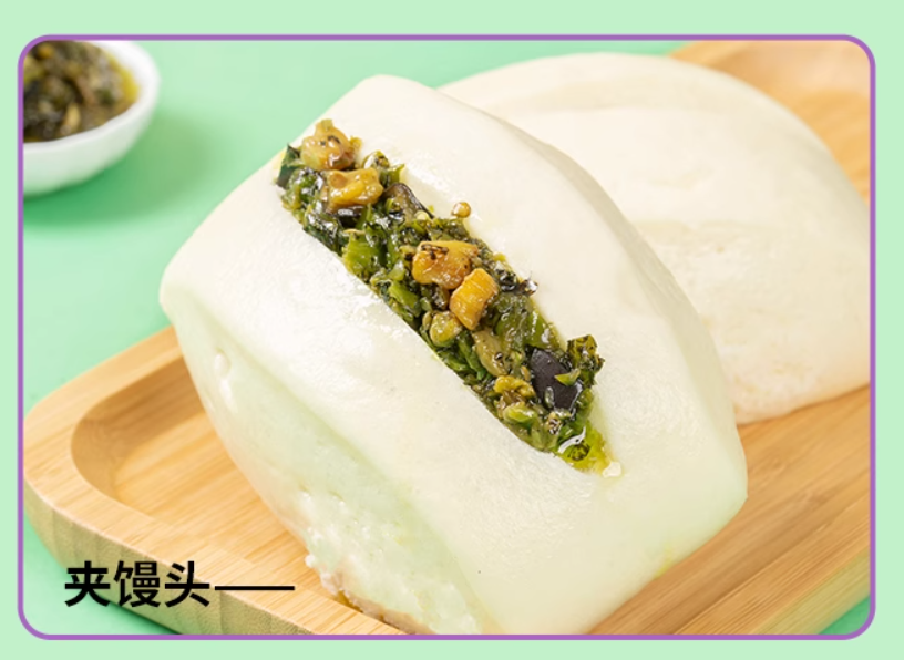 Chuan Wa Zi Roasted Eggplant Chili Sauce, , large