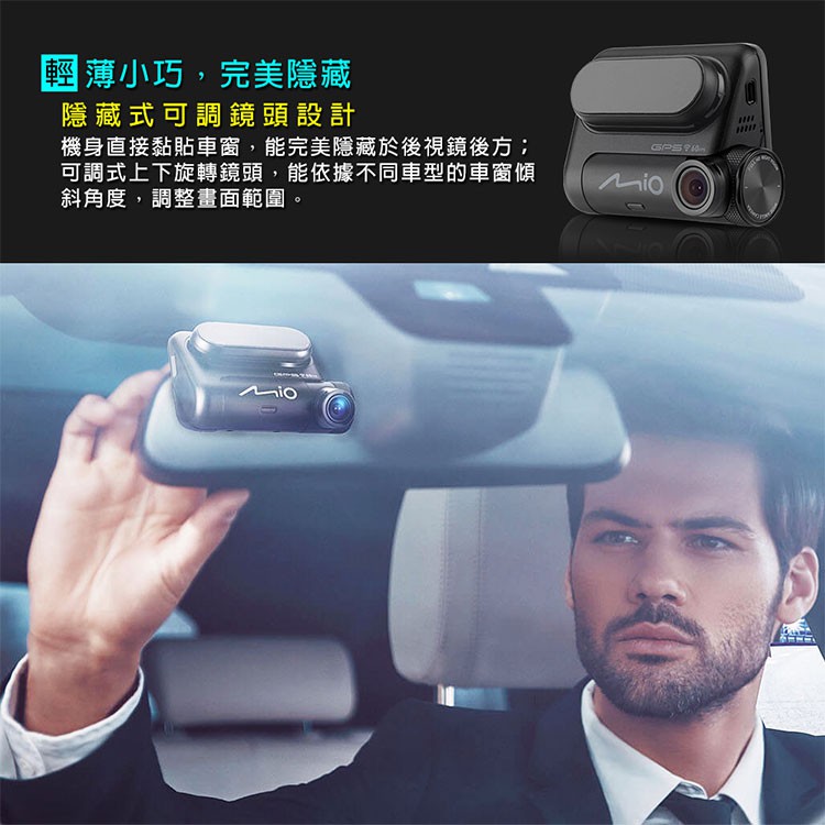 Mio MiVue 848+A60 前後鏡頭 GPS WIFI行車記錄器(送-32G卡) 行車紀錄器 R45630, , large