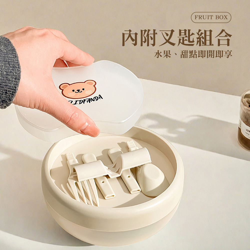 【上手家居】小熊水果盒 小熊附叉匙(餐盒/沙拉盒/零食盒/野餐盒/早餐盒), , large