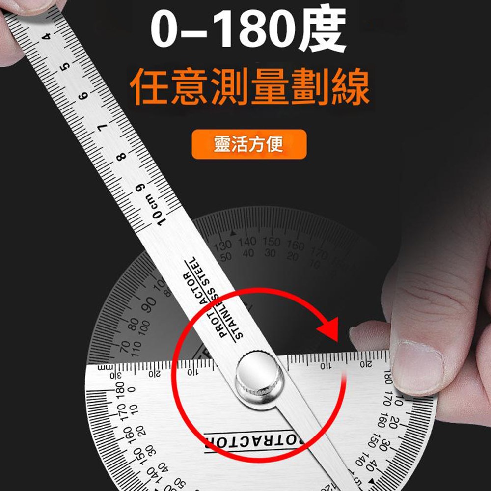不鏽鋼半圓分度規(90*150mm實心), , large