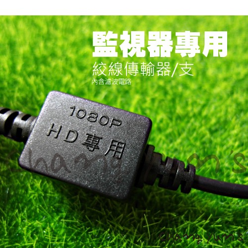 昌運監視器 絞線傳輸器 Cable線網路線RF 視頻轉換 適攝影機DVR CVI TVI AHD 1入 海康可取雄邁, , large