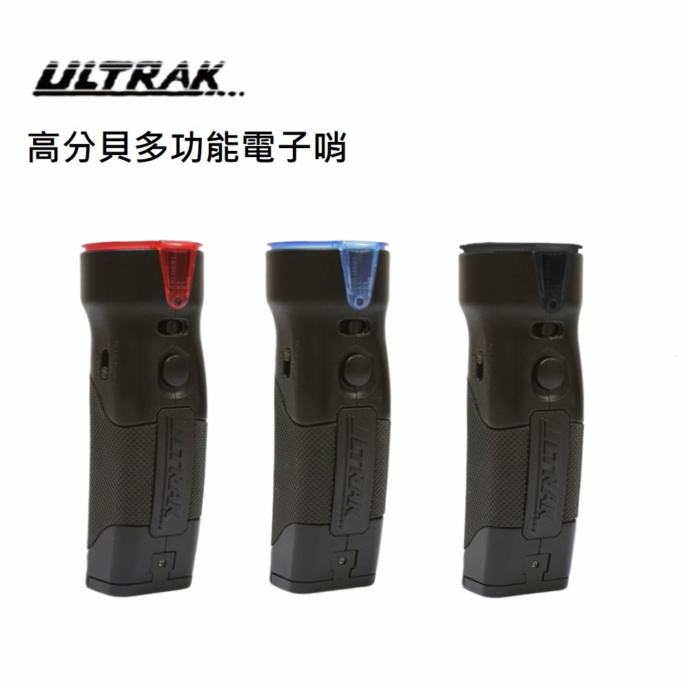  【美國 ULTRAK】高分貝多功能電子哨 -黑武士, , large