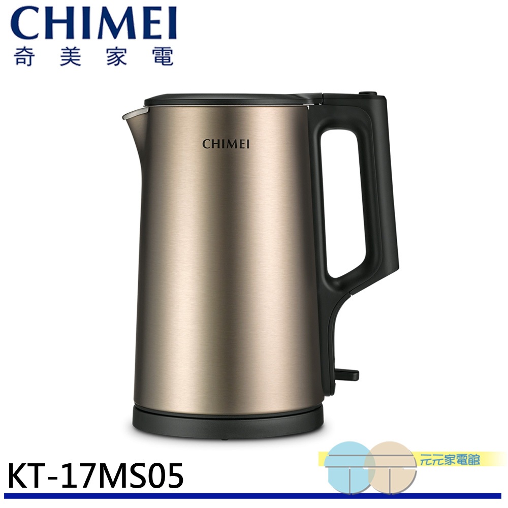 CHIMEI 1.7L Stainless Steel Kettle KT-17MS05, , large