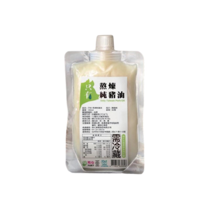 只有熬純煉豬油(200ml/包)