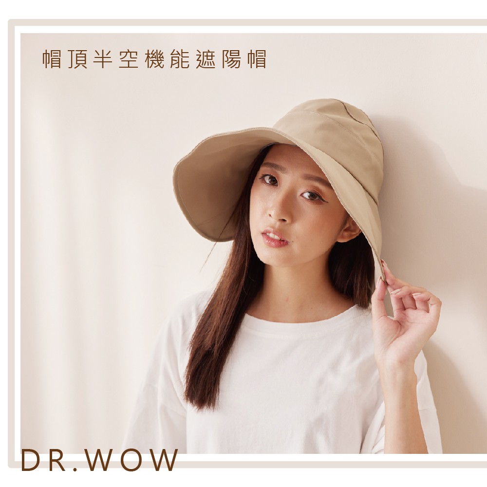【現貨】MIT台灣製 DR.WOW 帽頂半空機能遮陽帽  DR6183, , large