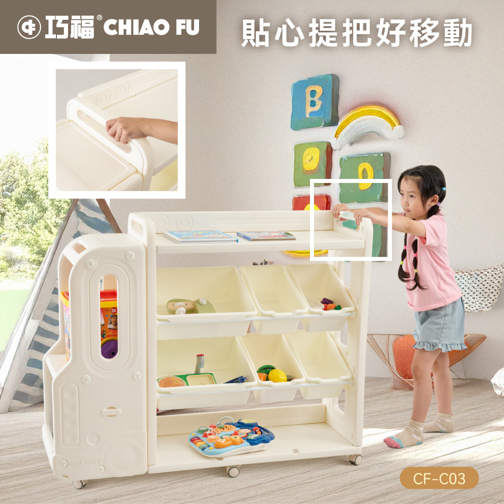 CHIAO FU