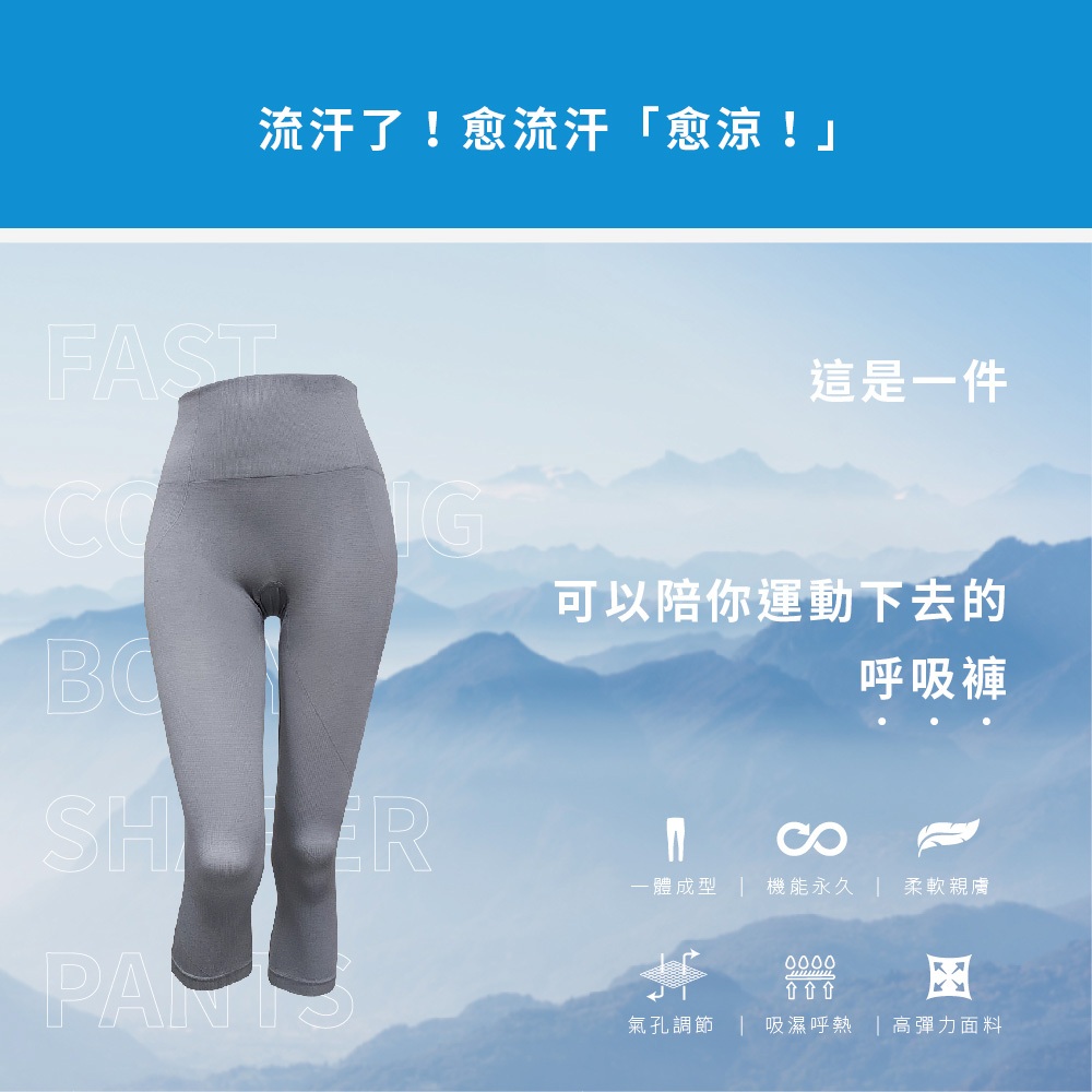 【巧奇】MIT涼感瑜珈褲 女運動褲 七分褲 彈力顯瘦 快乾透氣 健身跑步訓練休閒褲, 經典黑, large