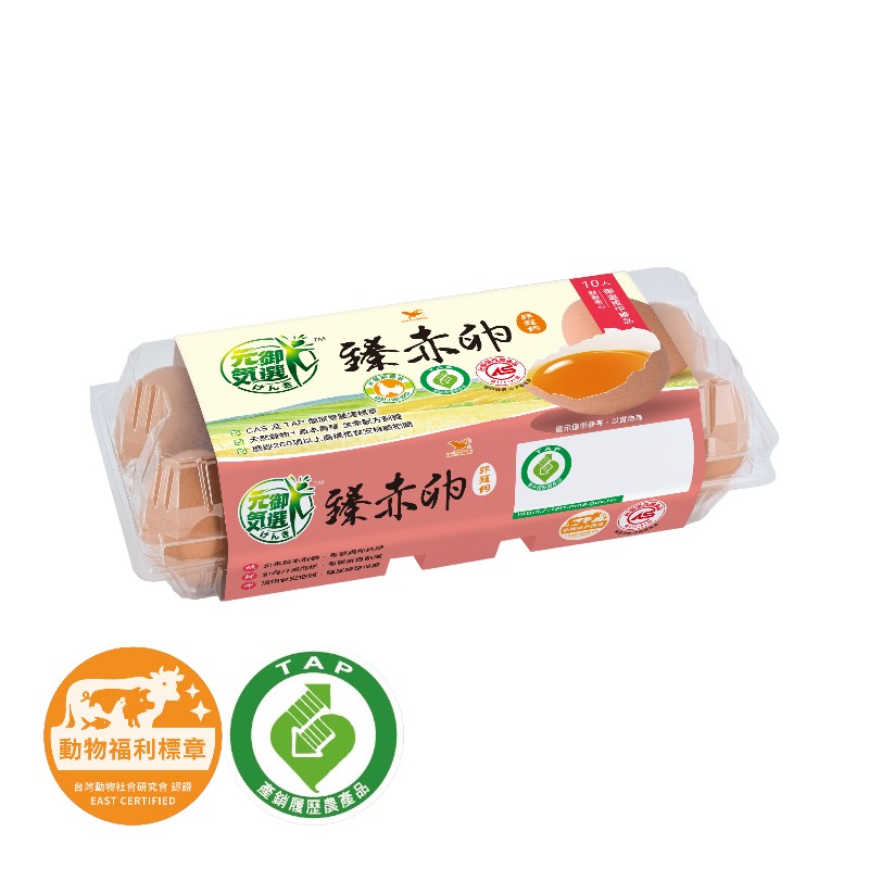 Genki Select Brown Eggs, , large