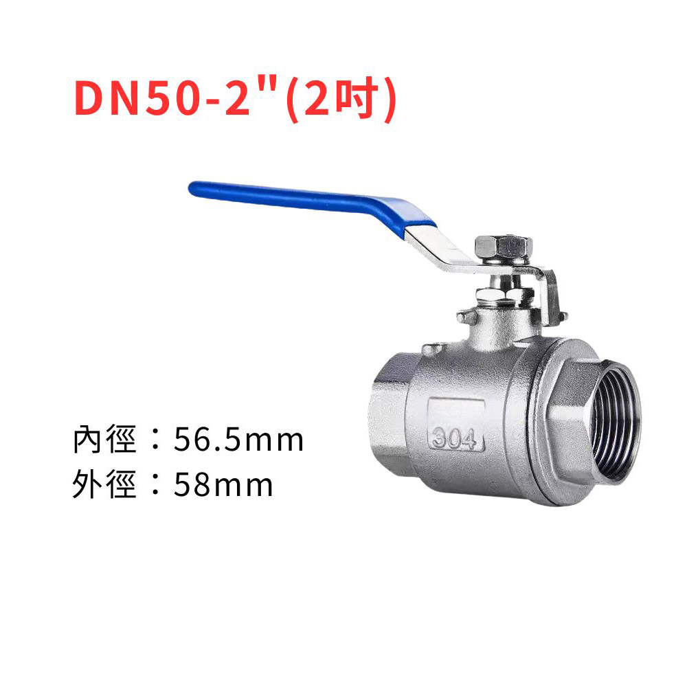 304 stainless steel veneer with internal threads (2 inches) DN50 at both ends, , large