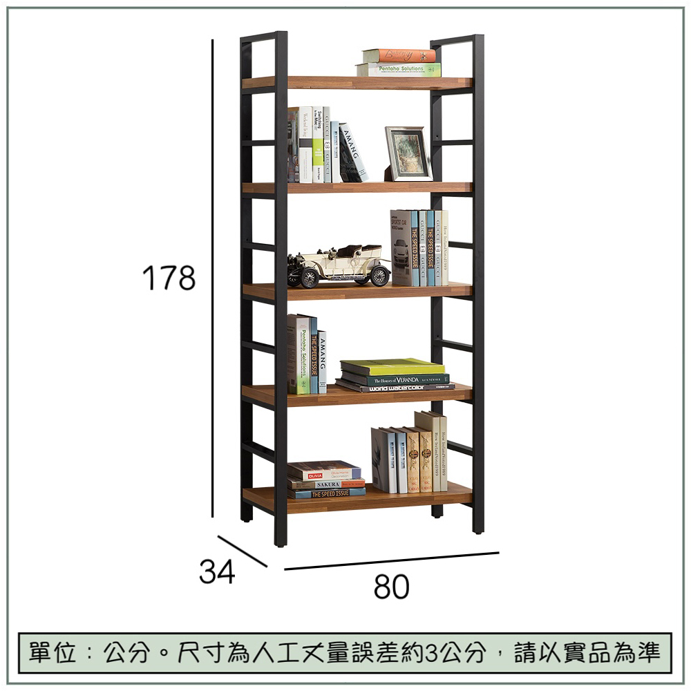 【唯熙傢俱】安迪工業風柚木色2.7尺高書架, , large