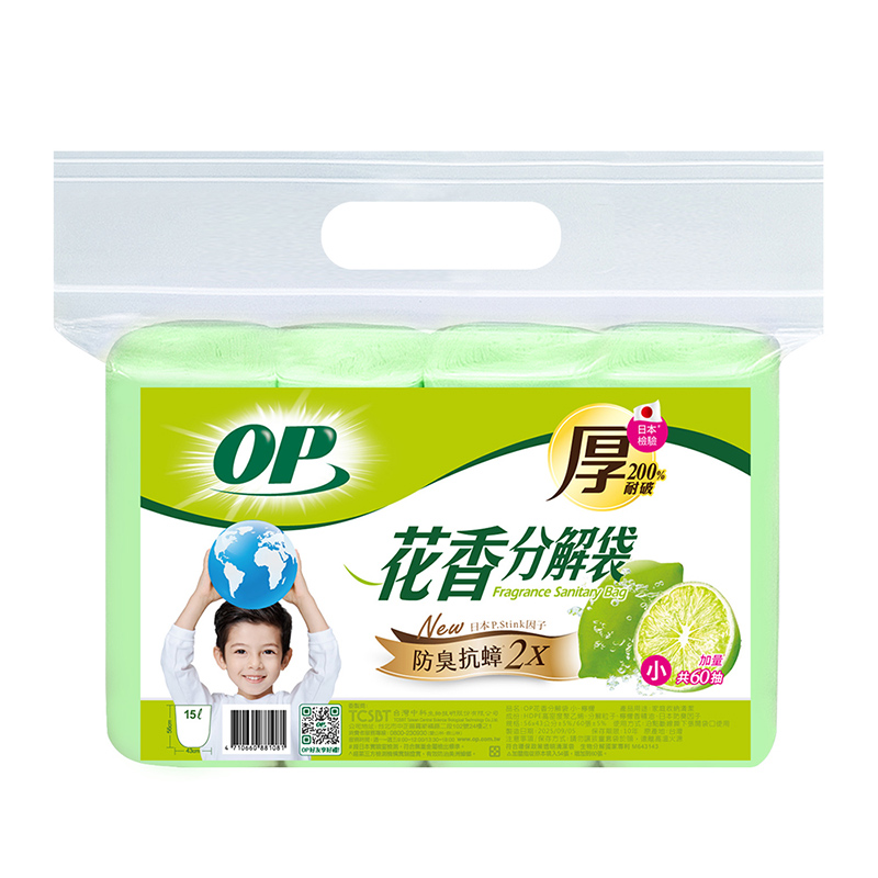 OP花香分解袋(小), , large