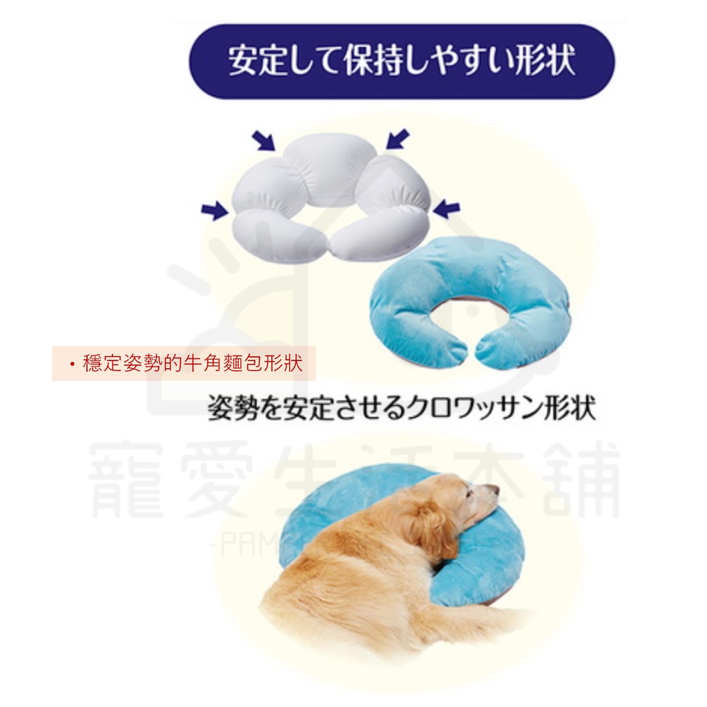 【寵愛生活本舖】PETIO姿勢維持牛角麵包微珠墊（小號）老犬介護 寵物輔助墊 派地奧, , large