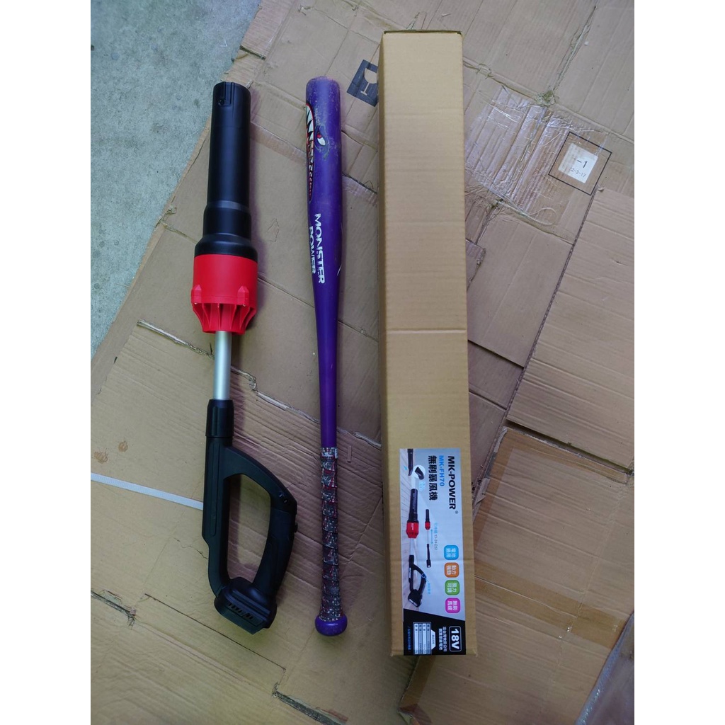 WIN五金 MK-POWER 通用牧田 18V無刷吹葉機 MK-FH70 吹風機 鼓風機 吹塵機 18V吹風機, , large