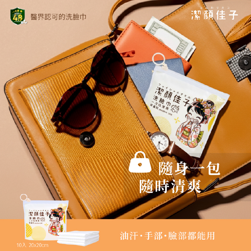 Disposable bath towel、towels、face towel, , large