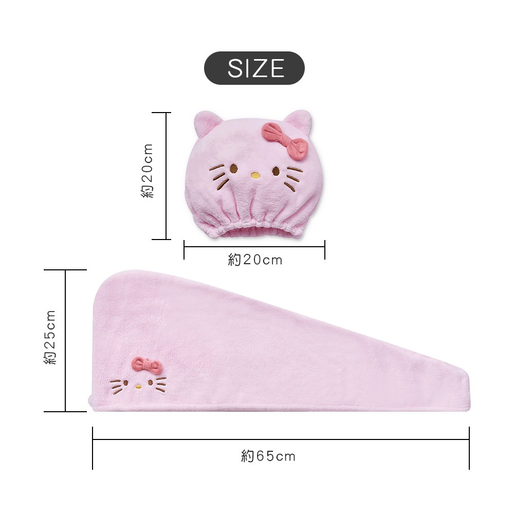 Sanrio 三麗鷗 凱蒂貓乾髮帽 Kitty造型乾髮帽 吸水速乾 擦髮毛巾【旺達棉品】【KT-DT001】, , large