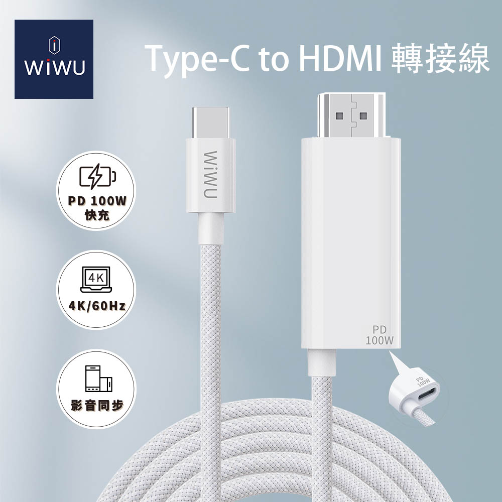 【WiWU】USB-C to HDMI Fast Charging Cable Adapter, , large