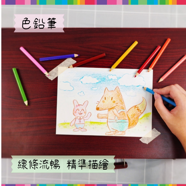 《南門書局》多功能木盒彩繪文具組(彩色筆) 180 PCS, , large