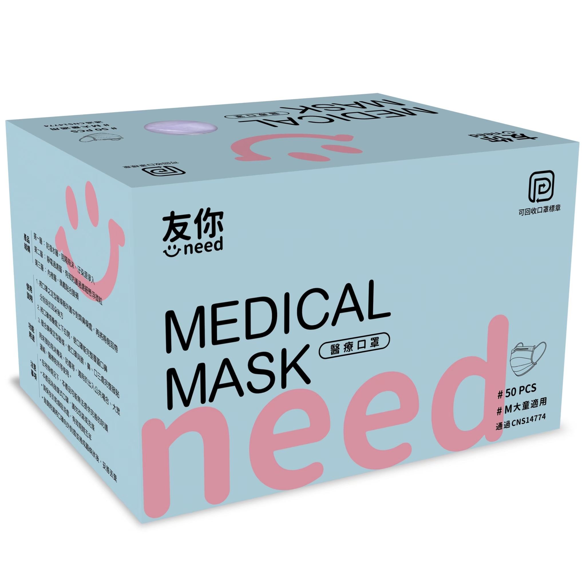 Medical Mask, , large