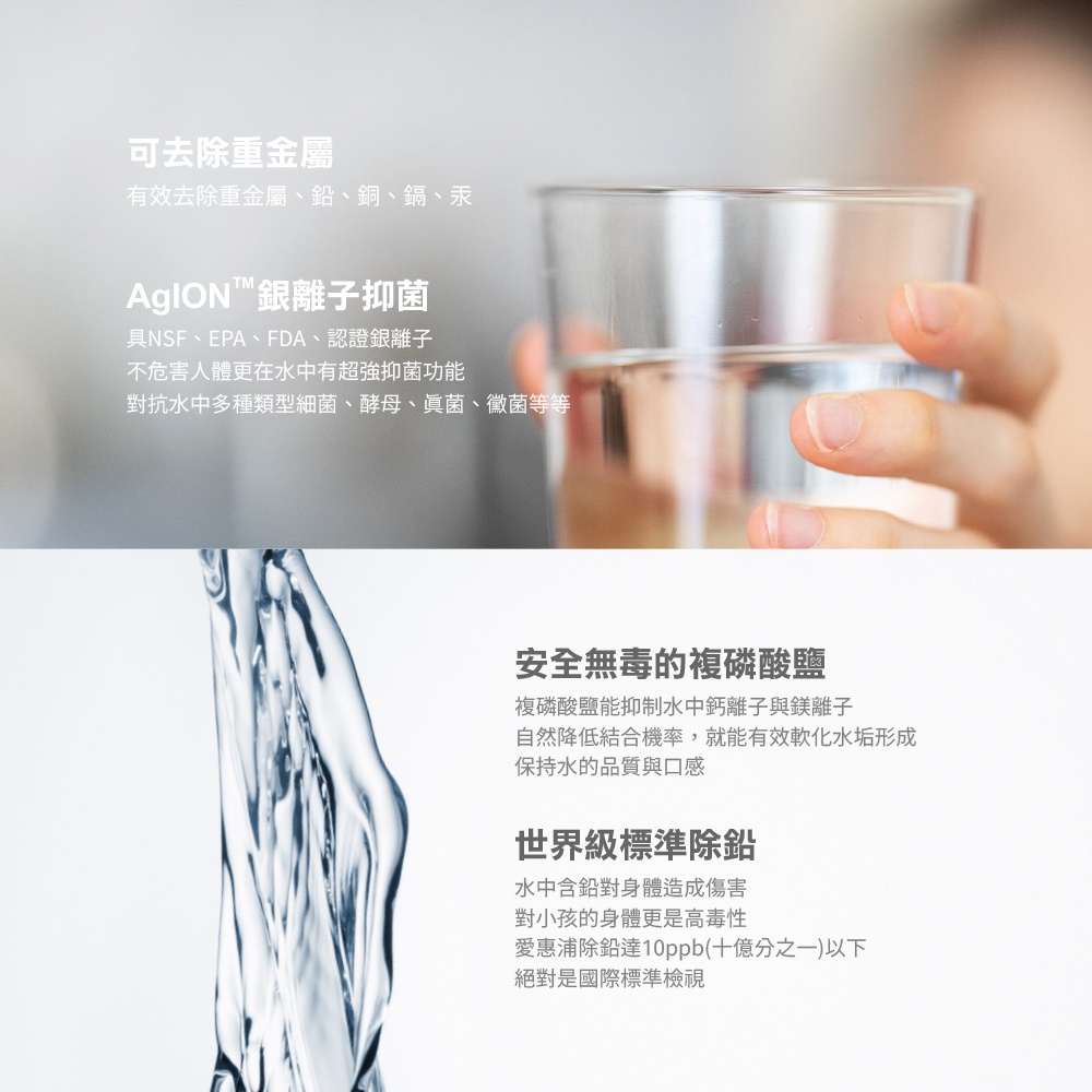 【麗水生活】愛惠浦 HS288T-PLUS 雙溫加熱系統 廚下型 搭配PURVIVE-4H&sup2;單道式淨水設備 過濾器, , large