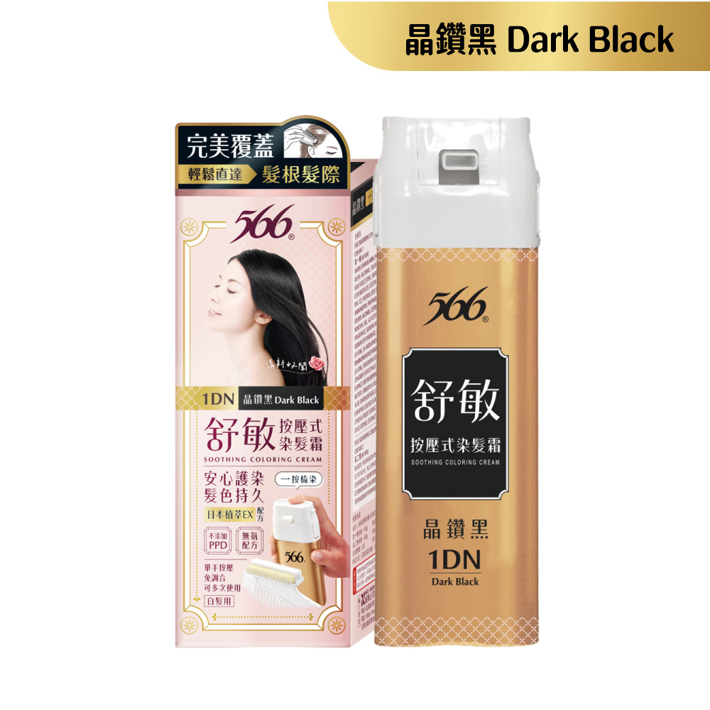 566Soothing Coloring Cream-1DN DarkBlack, , large