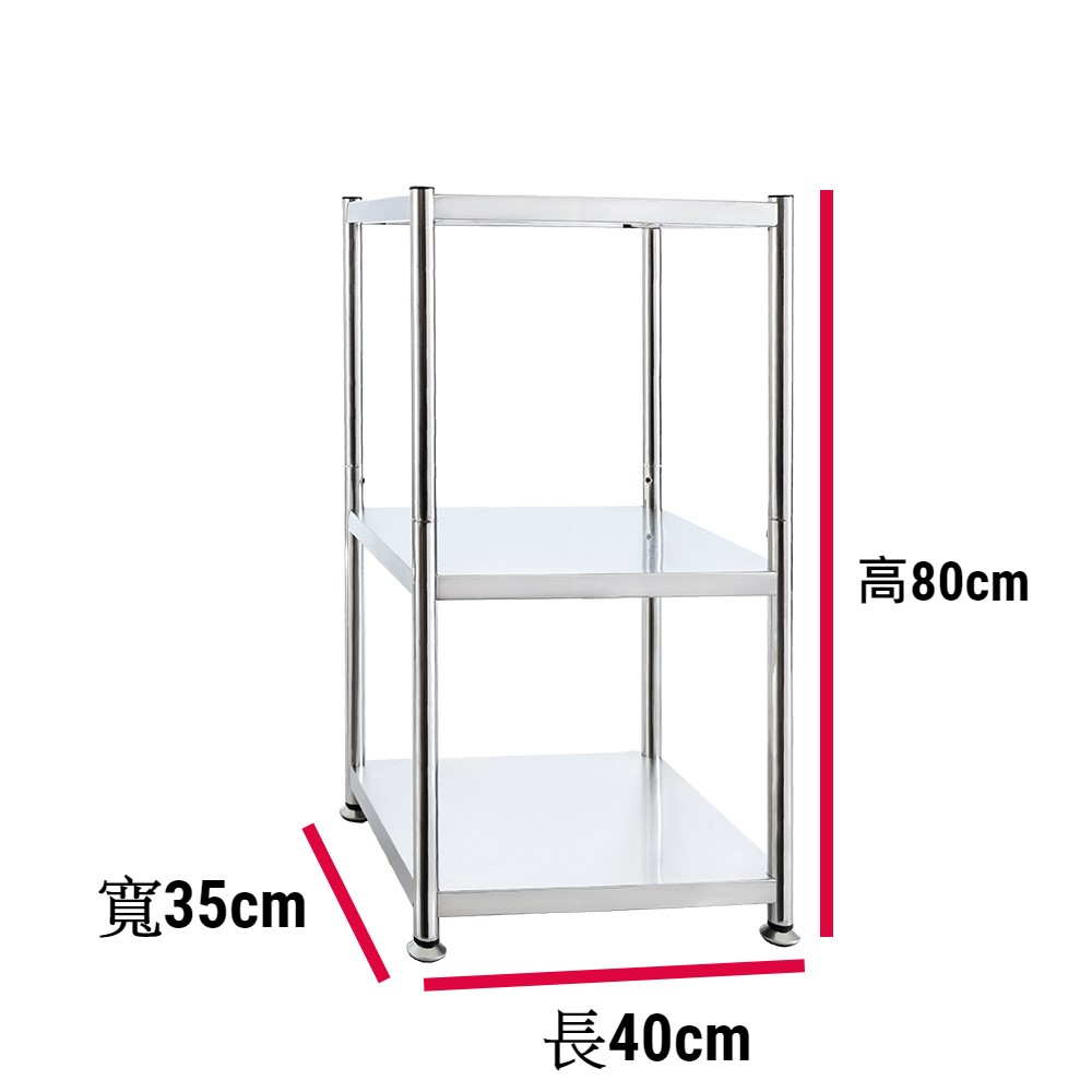 【誠宜居家】40x35x80公分 三層不鏽鋼隙縫架(贈輪組)-加強底部橫梁-收納架 不鏽鋼置物架 不銹鋼置物架 廚房不銹鋼置物架 置物架 家電架 廚房架 架子), , large