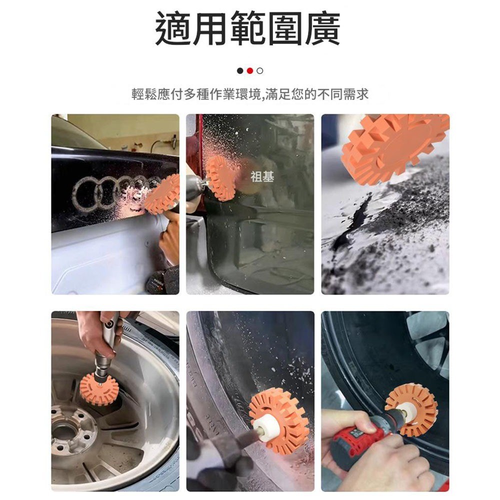 4-inch 20mm glue remover wheel for electric drill, , large