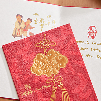 1A 2026 馬年 賀年卡 吉祥如意 30張入 /包 3215