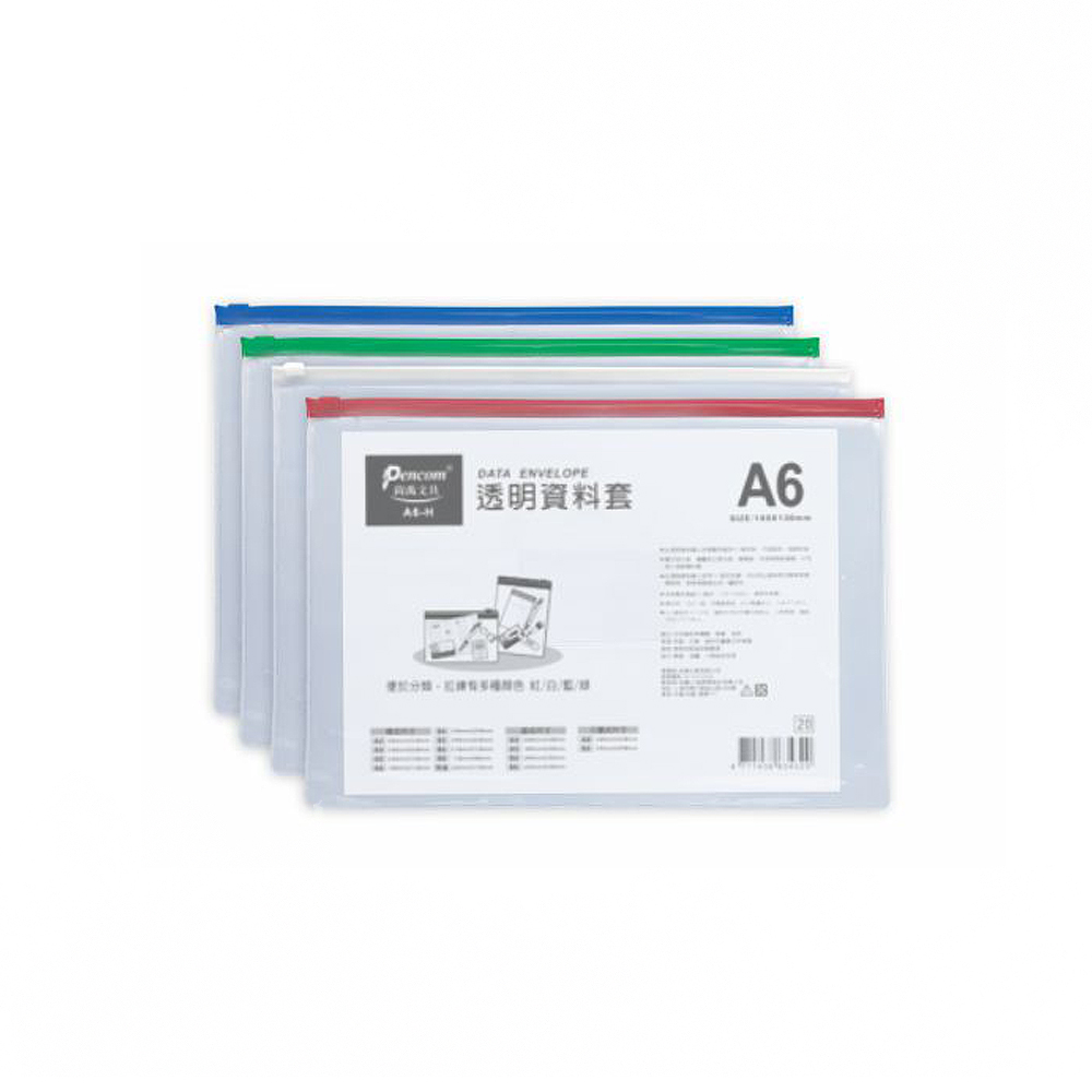 【尚禹】A6 橫式 透明資料套 12個/包 顏色隨機出貨 A6-H, , large