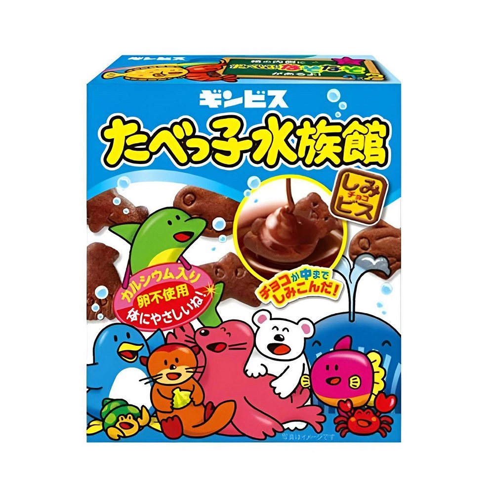 Cocoa Aquarium Animal Cookie, , large