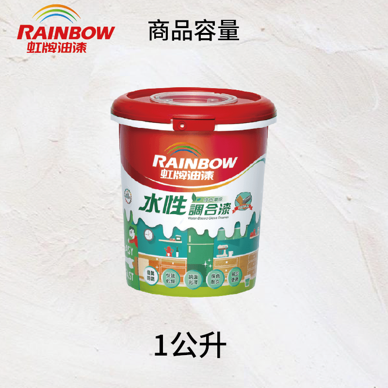 〔虹牌〕160水性調合漆108黑色, , large