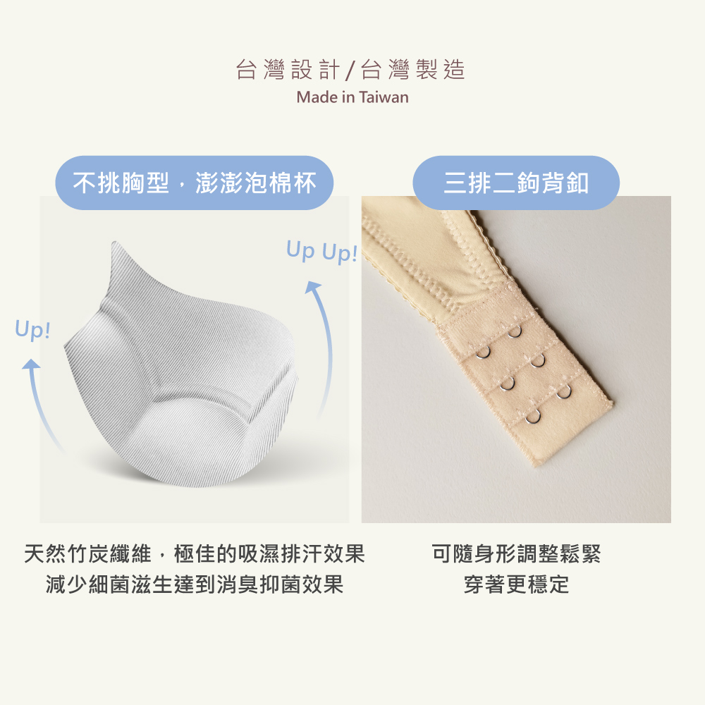 【Clany可蘭霓】 裸感新美學無痕軟鋼圈零著感BCD內衣 小麥膚 6903-11, , large