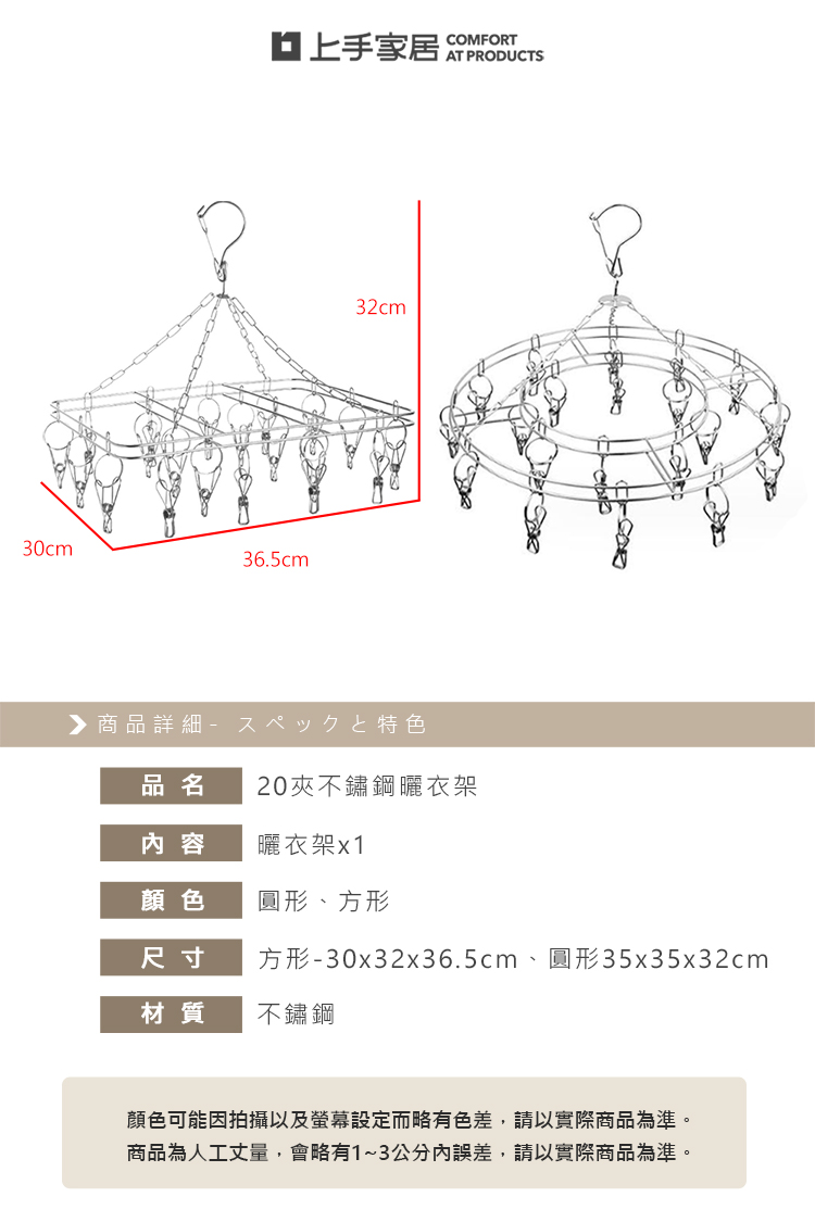 【上手家居】防風不鏽鋼曬衣夾-方形(曬襪架/防風衣架/內衣架/不鏽鋼衣夾/襪架/圓形曬衣架/不銹鋼衣夾/吊襪架), , large