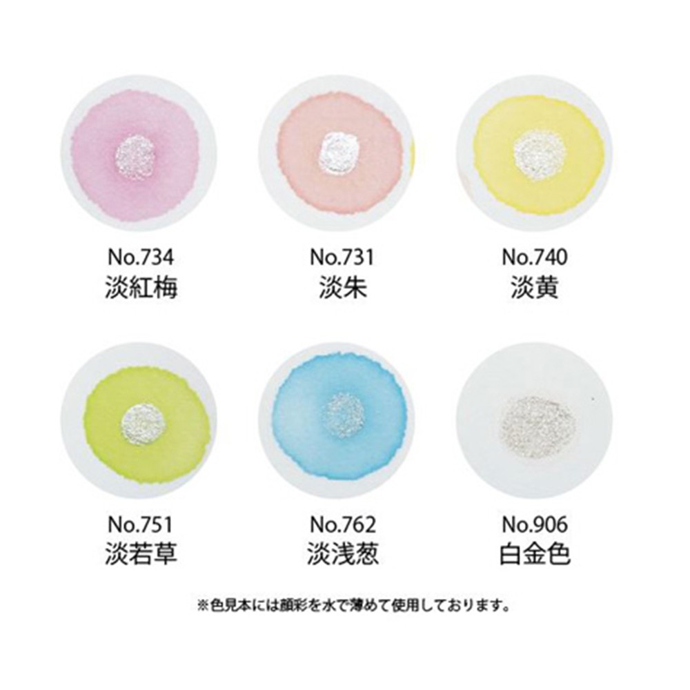 *需預訂【Kuretake 日本吳竹】顏彩耽美 珠光系列 (MC20PC/6V), , large